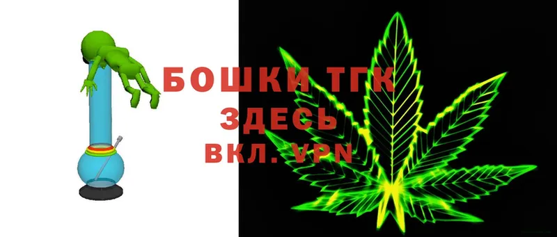 ОМГ ОМГ онион  Родники  Канабис White Widow  где купить наркоту 